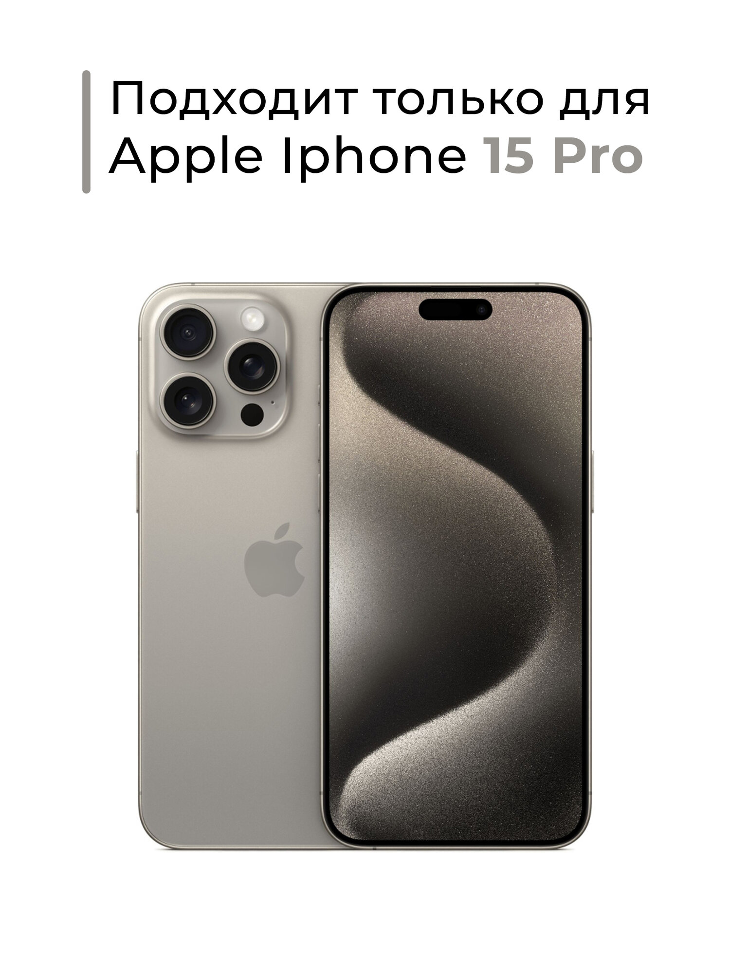 Силиконовый противоударный чехол на Iphone 15 Pro темно синий с защитой камеры