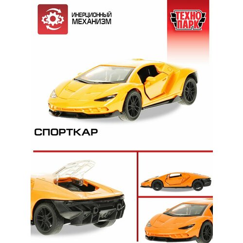 фото Машинка детская металлическая спорткар технопарк