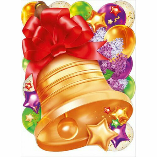 Плакат Колокольчик 84922 336₽