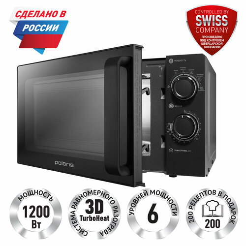Микроволновая печь Polaris PMO 2001 RUS черный 1299000₽