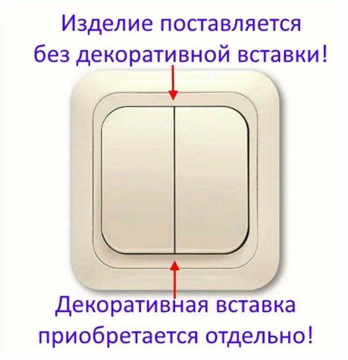 фото Выключатель 2кл белый