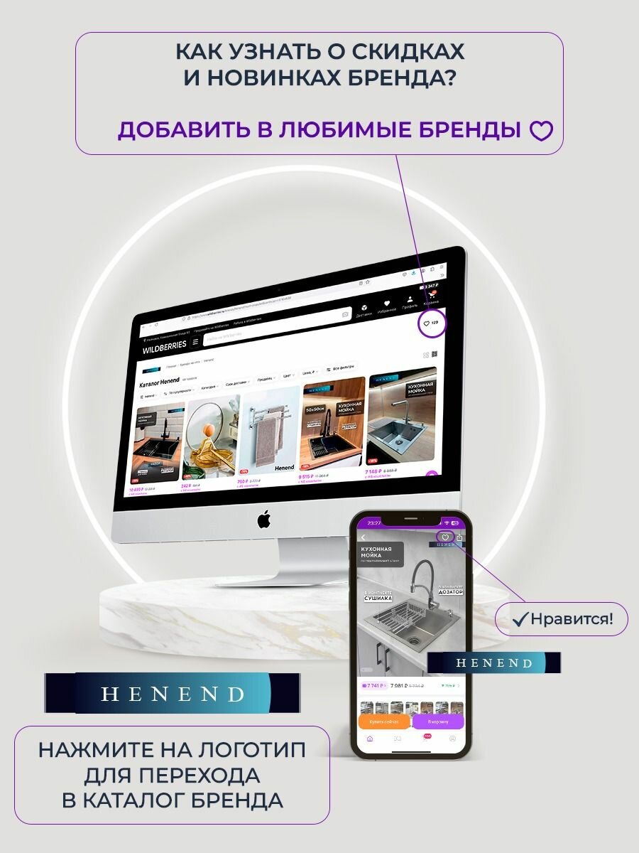 Мойка для кухни Henend 60*45B с дозатором и сушилкой - фотография № 11