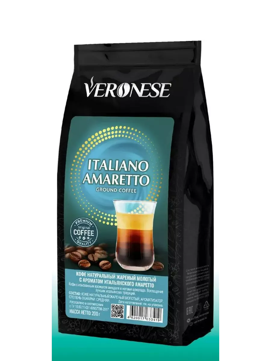 Кофе молотый Veronese с ароматом "ITALIANO AMARETTO" (Амаретто), жареный, 200 гр.