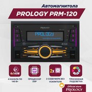 Автомагнитола PROLOGY PRM-120 POSEIDON FM/USB/BT ресивер с DSP процессором / D-class 4х140 Вт