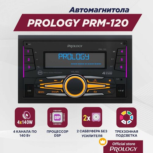 фото Автомагнитола prology prm-120