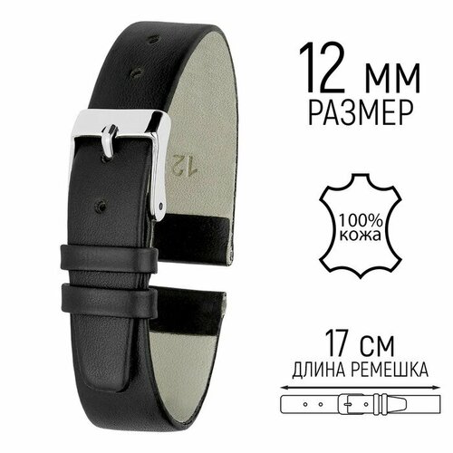 Ремешок Straps, черный