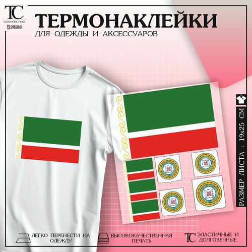Термонаклейка на одежду Чеченская Республика символика