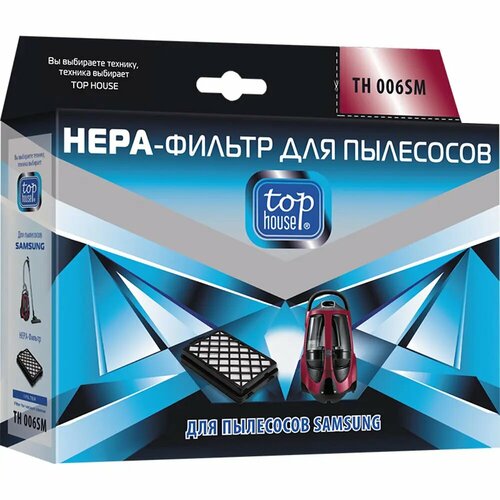 Фильтр для пылесосов SAMSUNG TOP HOUSE TH 006SM HEPA1 шт 1808₽