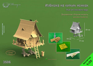 Основная фотография от вендора