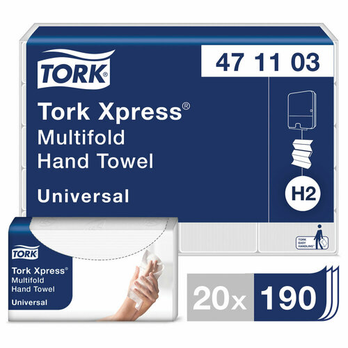 Полотенца бумажные (1 пачка 190 листов) TORK (H2) Universal, 2-слойные, цвет натуральный,23,4х21,3, Z-сложение, 471103 упаковка 20 шт.