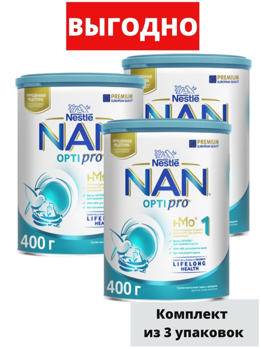 NAN 1 OPTIPRO Сухая молочная смесь для детей с рождения, 400 г