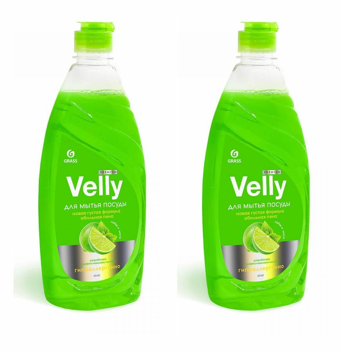 Grass Средство для мытья посуды Velly Premium, Лайм и мята, 500 мл, 2 штуки