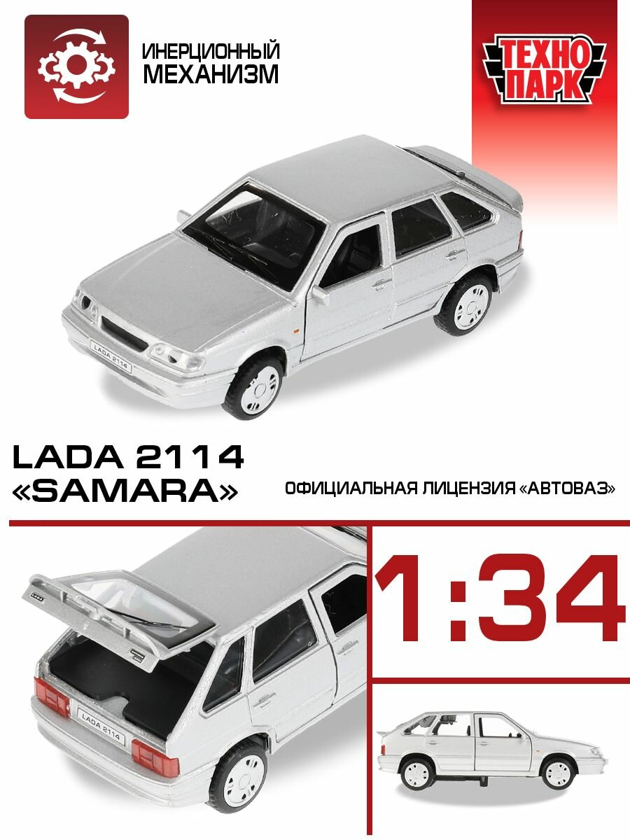 фото Машинка металлическая внедорожник