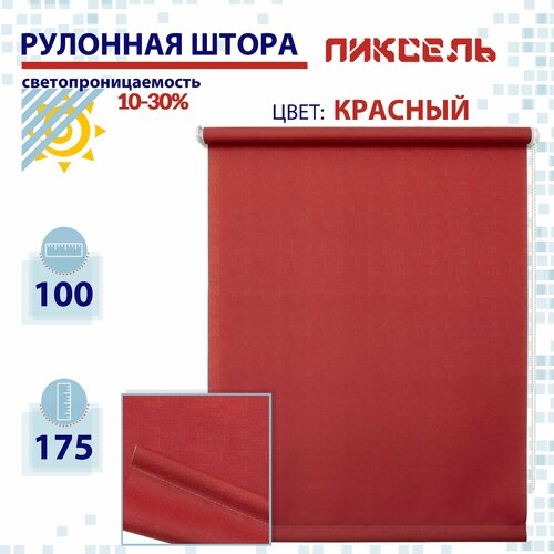 фото Рулонная штора 100 см пиксель красный светопроницаемые шторы, рулонные жалюзи пропускают до 30% света