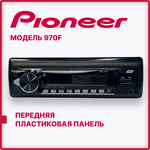 Автомагнитола PIONEER MVH-970F 1 DIN /Bluetooth AUX - изображение