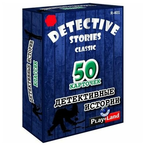 НПИ (карт) Детективные истории Классик R-401 настольная игра детективные истории классик