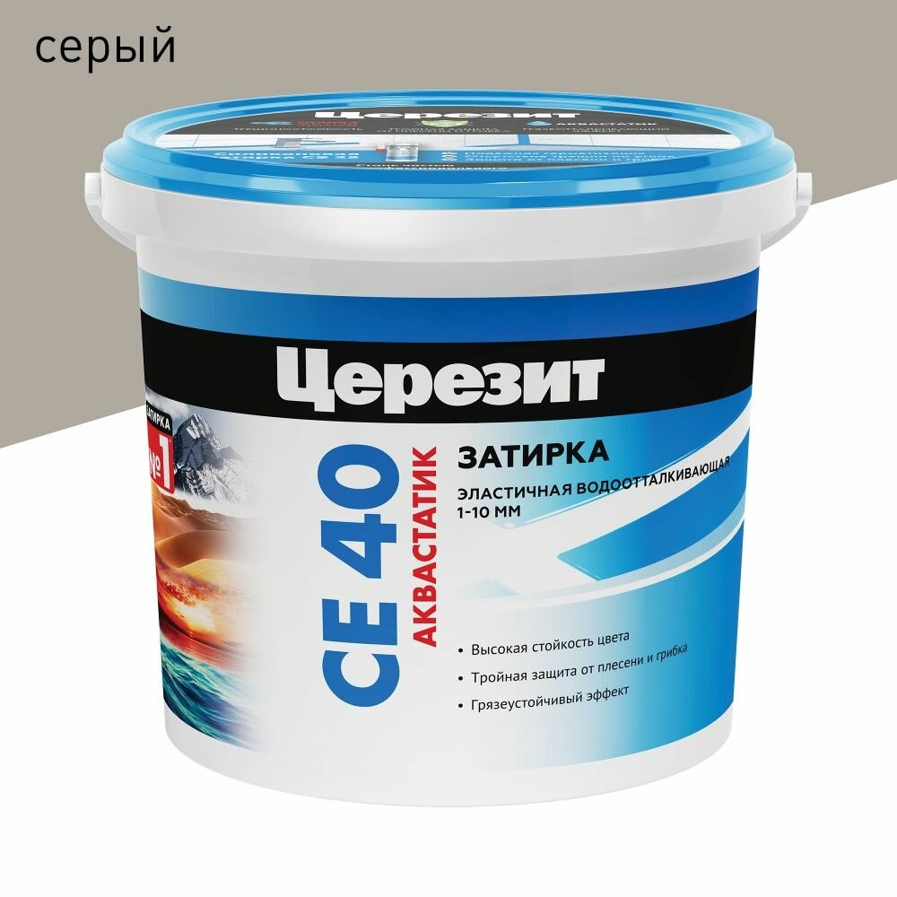 Затирка Церезит CE 40 1-10 мм серая 1 кг