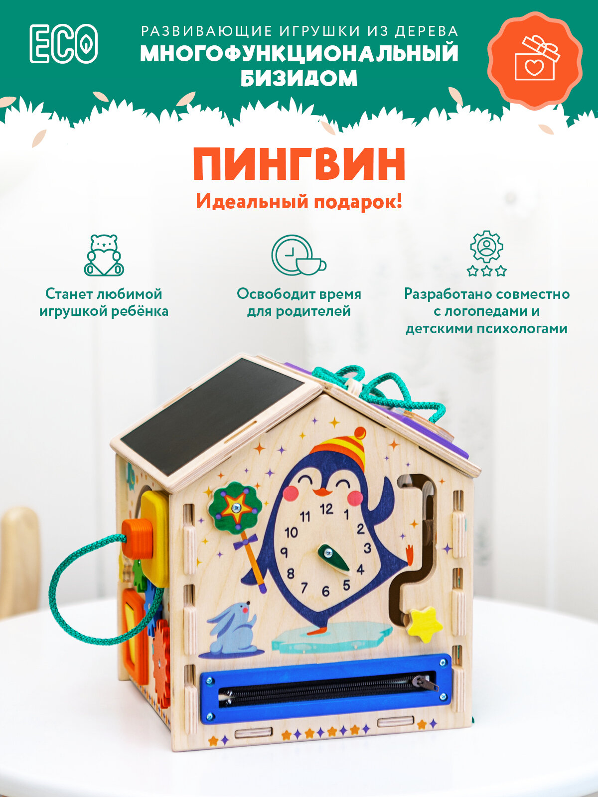 Деревянная игрушка Mag Wood - фото №1