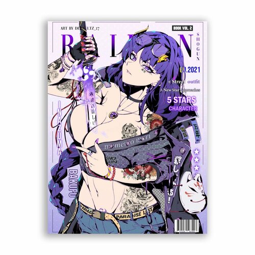 Постер, плакат на бумаге / Genshin Impact - Райдэн / Размер 30 x 40 см