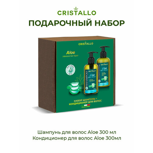 Подарочный набор Cristallo Шампунь Aloe укрепляющий+Кондиционер Aloe укрепляющий, 300мл+300мл укрепляющий шампунь для волос studio garnet