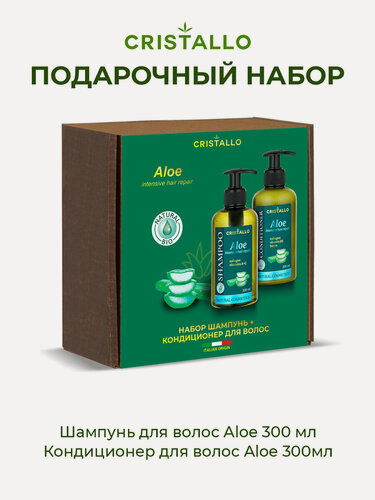 Изображение товара Подарочный набор Cristallo Шампунь Aloe укрепляющий+Кондиционер Aloe укрепляющий, 300мл+300мл