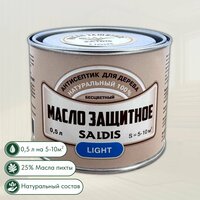 Масло защитное SALDIS Light, натуральный антисептик для деревянных изделий