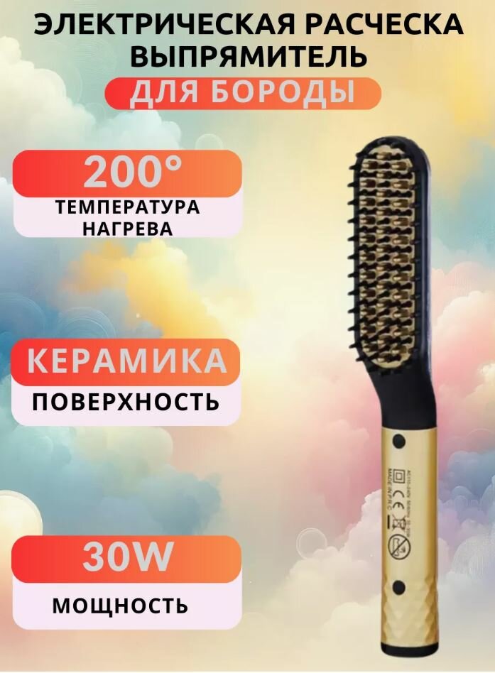 Выпрямитель Rozia HR7111,