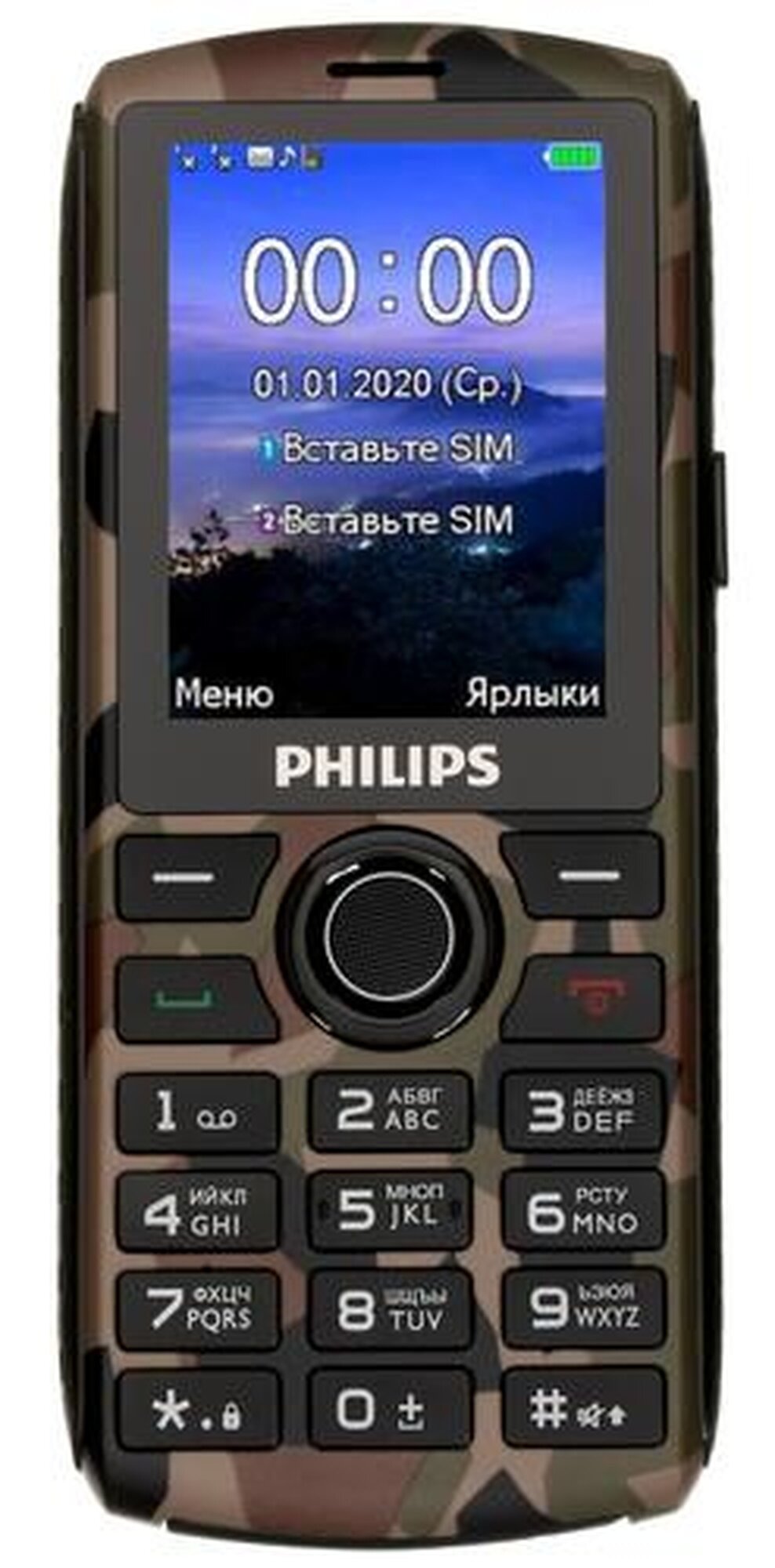 Сотовый телефон Philips Xenium E218 камуфляжный