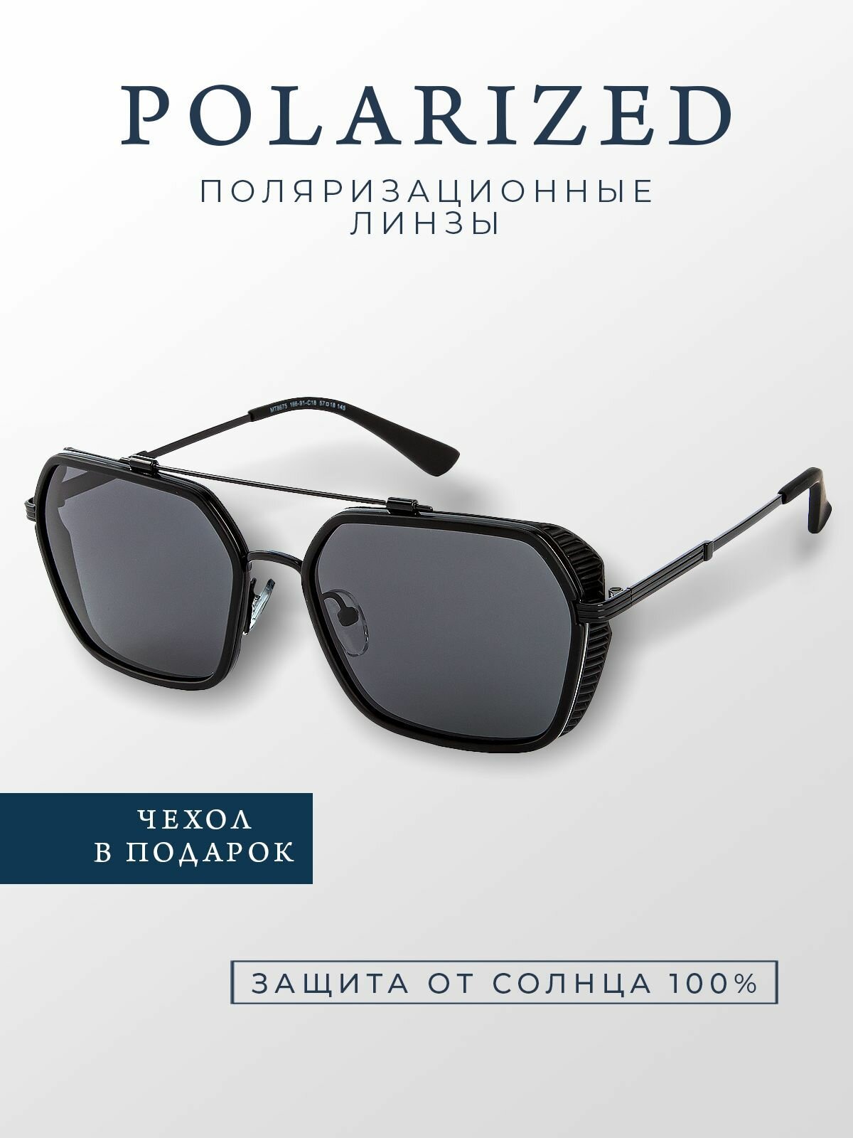 Солнцезащитные очки Accent Polarized