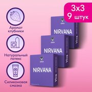 Презервативы классические ADRIA NIRVANA 9 шт. (3 упаковки x 3 штуки)