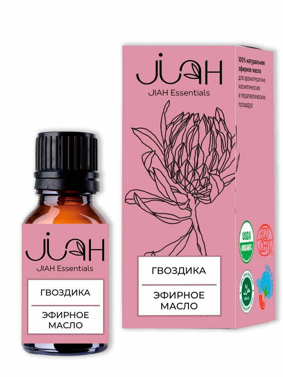 фото Эфирное масло Бергамот (Bergamot essential oil), 10 мл