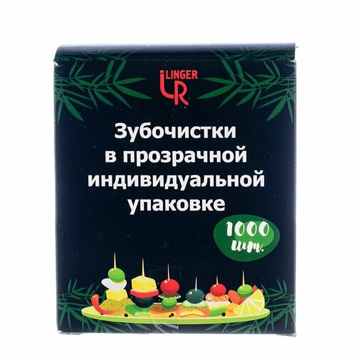 Зубочистки Comfort Factor Дерево, в индивидуальной упаковке, 1000 шт