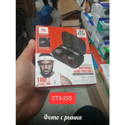 Наушники беспроводные 2435₽
