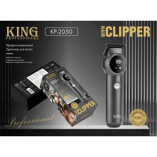 Профессиональный триммер для стрижки волос Машинка для безупречных причесок 276000₽