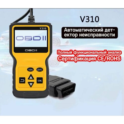    , V310OBD2,  , 