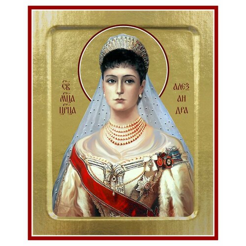 Икона Александры, царицы (на дереве): 125 х 160