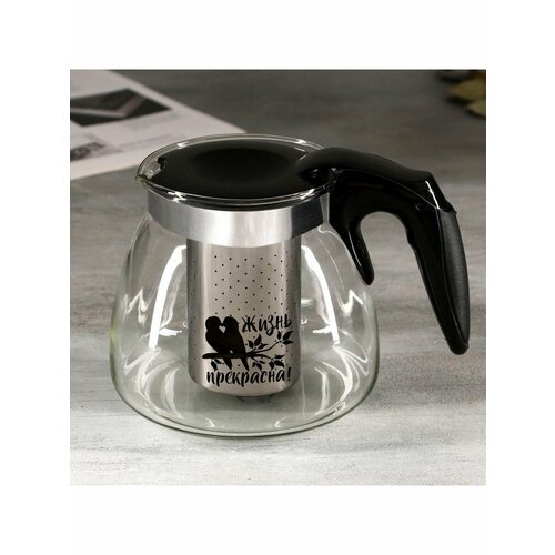 Чайник Жизнь прекрасна 900 мл 747₽