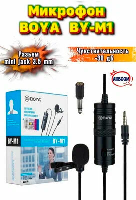 Микрофон проводной BOYA двойной BY-M1DM, комплектация: микрофон, разъем: mini jack 3.5 mm, черный, 2 шт