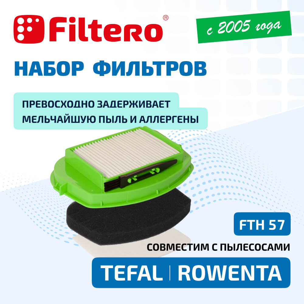 HEPA фильтр Filtero FTH 57 для пылесосов Tefal Rowenta