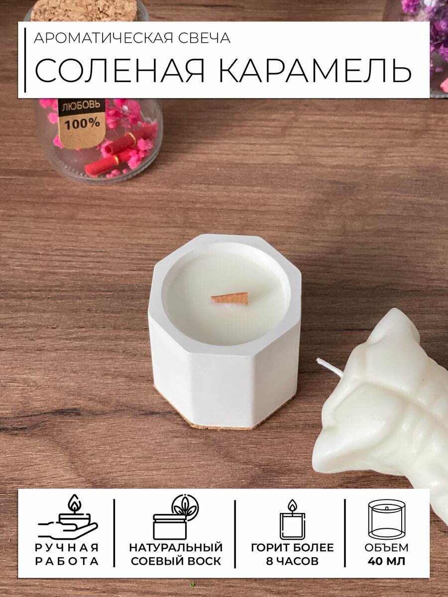 фото Свеча ароматическая для дома