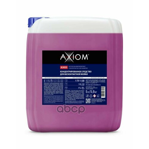 Концентрированное Средство Для Бесконтактной Мойки 170-1100 5Л Axiom A3055 AXIOM арт A3055 2652₽