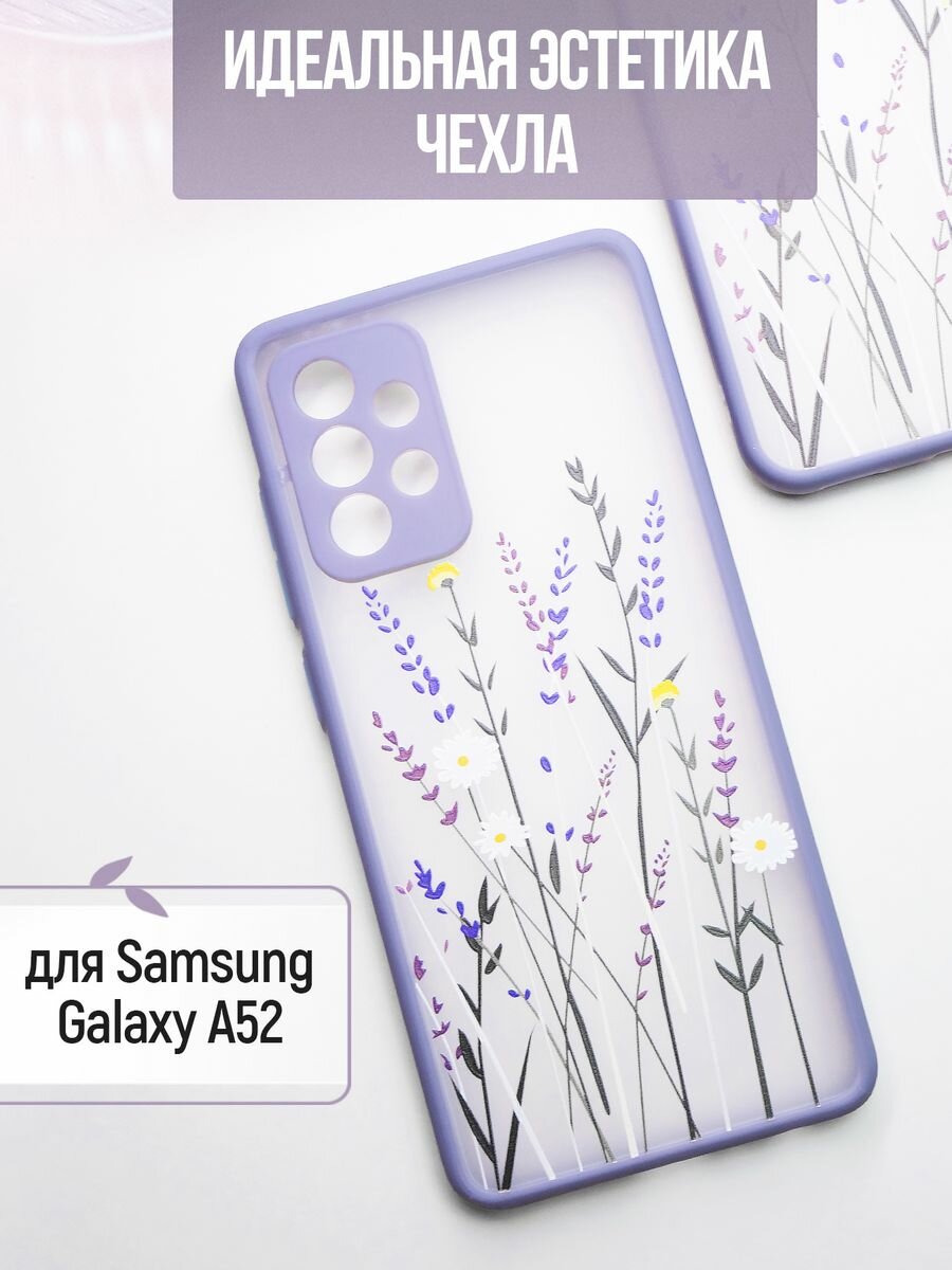 Чехол на Samsung Galaxy A52 защитный противоударный чехол для Самсунг Галакси А52 стильный дизайн с рисунком с защитой камеры