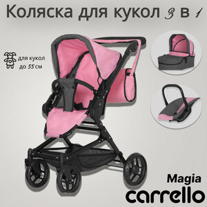 Коляски для кукол Carrello Magia 3 в 1, розовый