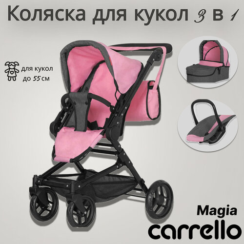 Коляски для кукол CARRELLO Magia 3 в 1 pink