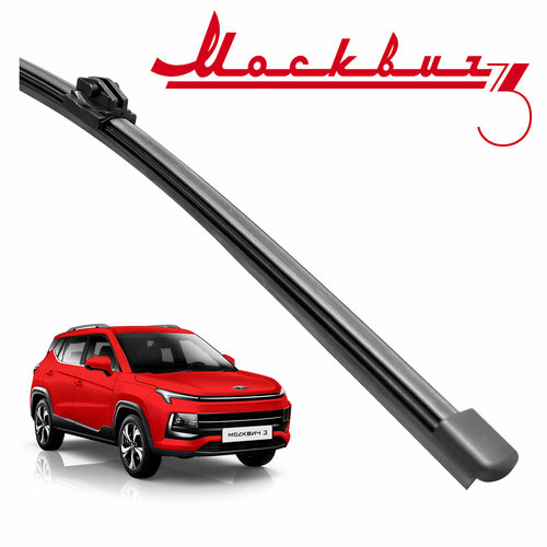 Задний дворник щетка для Москвич 3 OEM Jac 2022-2024 1550₽