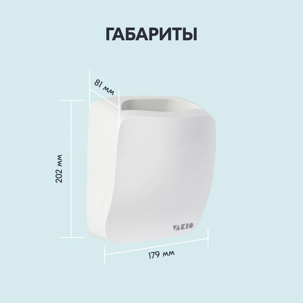 Приточный клапан VAKIO KIV SMART KIVSMART, белый, беспроводной — фото 1