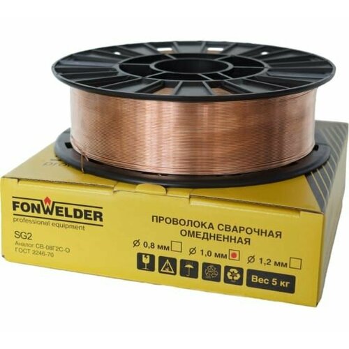 Проволока Fonwelder сварочная ER 70S-6, d 1,0, 5кг, паллета 1080 кг, ER 70S-610-5