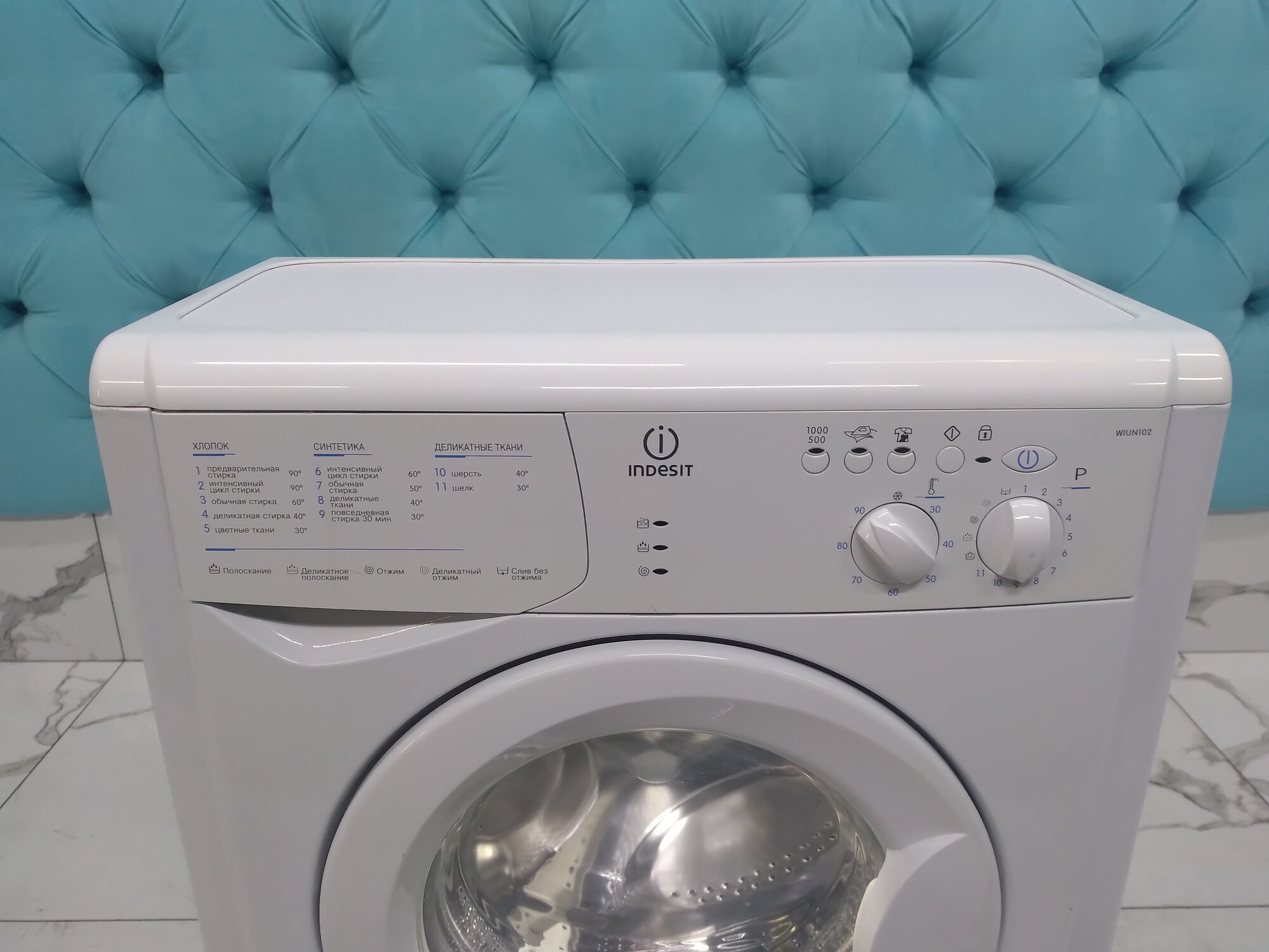 Стиральная Машина Indesit WIUN102