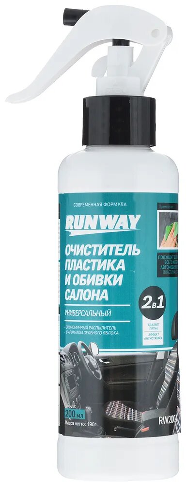 Очиститель обивки салона, RUNWAY, универсальный, спрей, 200 мл.