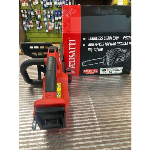 Аккумуляторная пила 